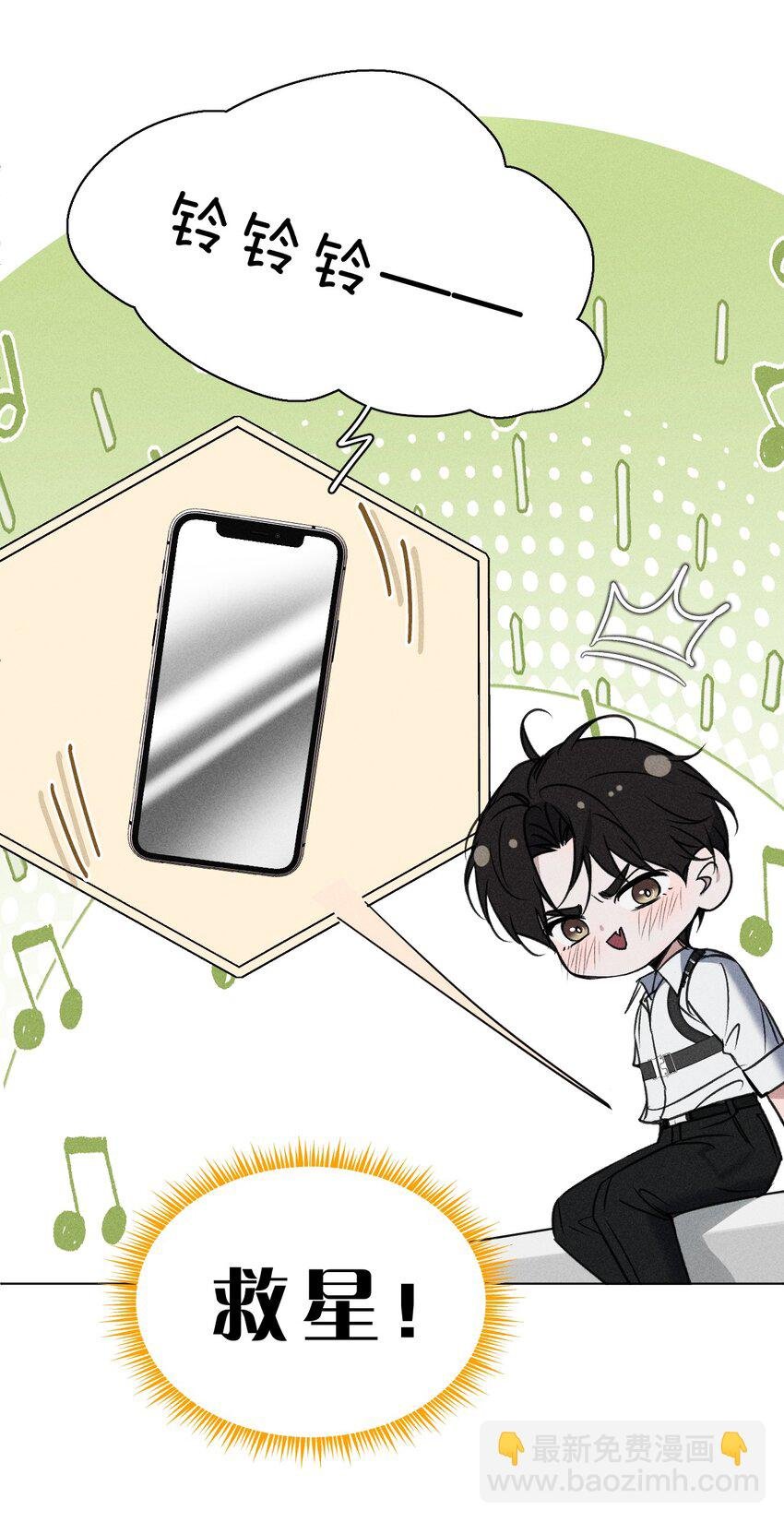 014 我好像……开始有些贪心了