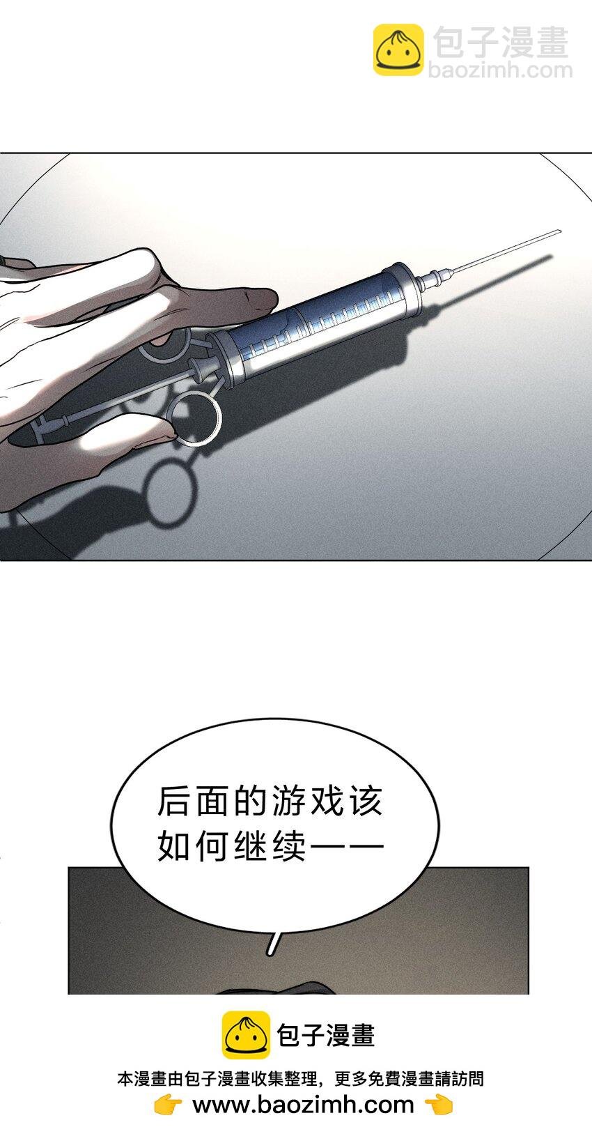 015 让我来告诉你，游戏该如何继续
