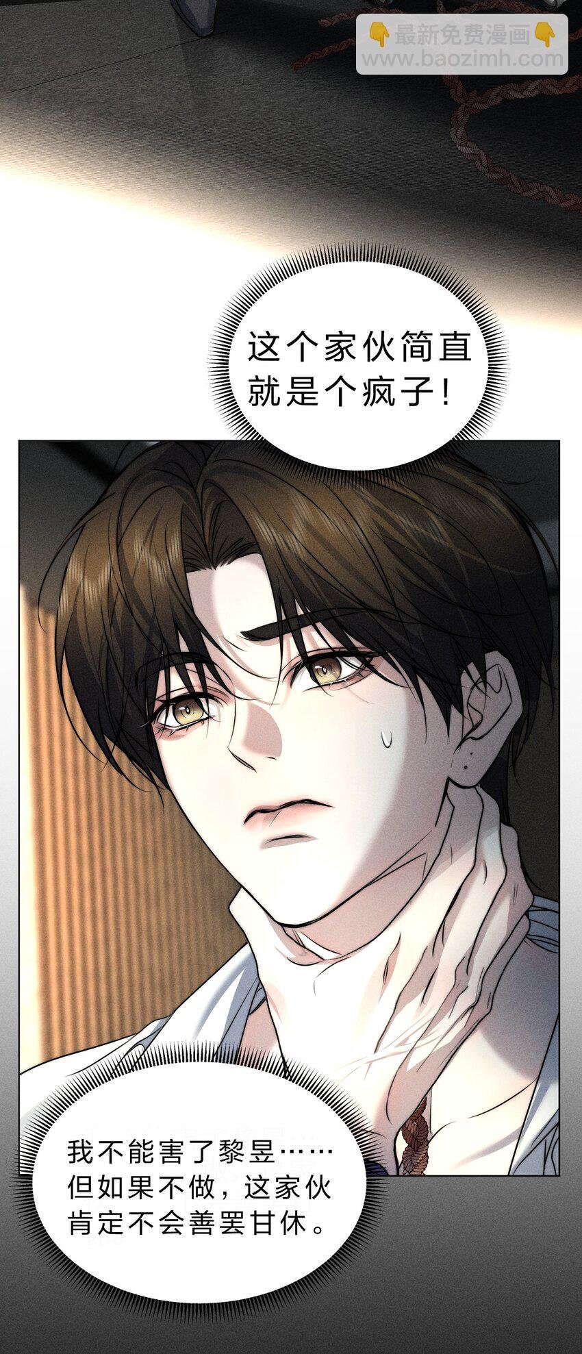 016 哥，请再多依靠我一些吧