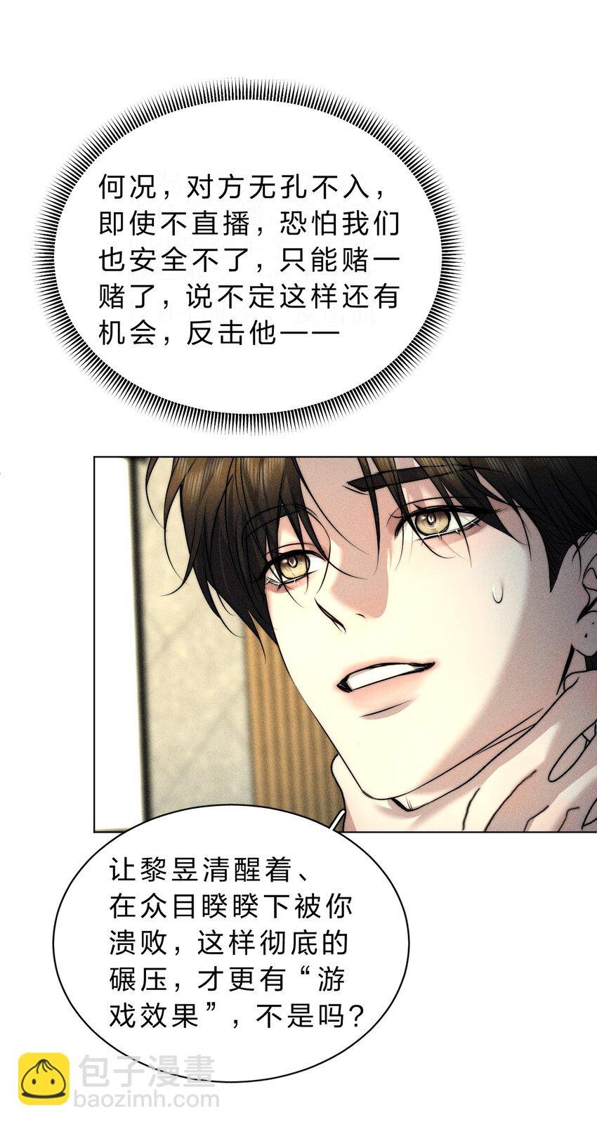 016 哥，请再多依靠我一些吧