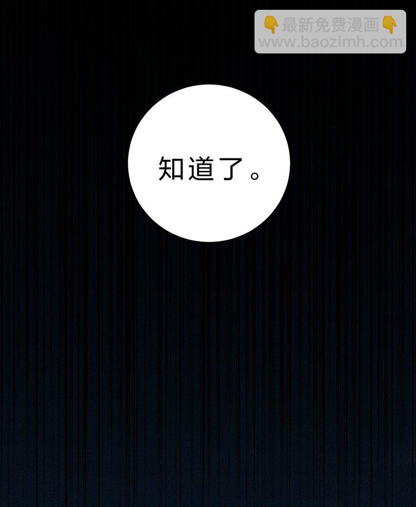 016 哥，请再多依靠我一些吧