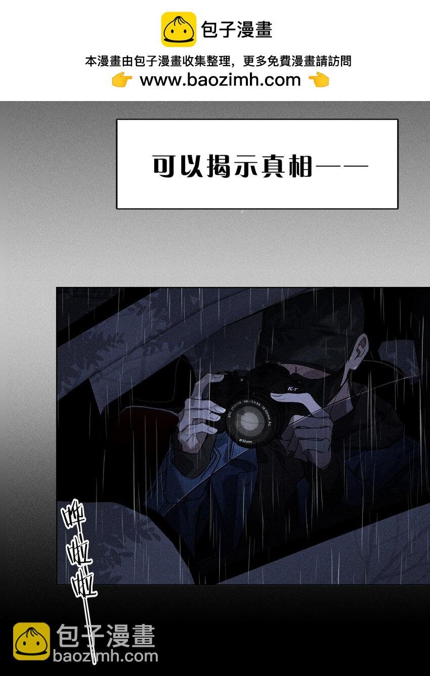 001 我不是他