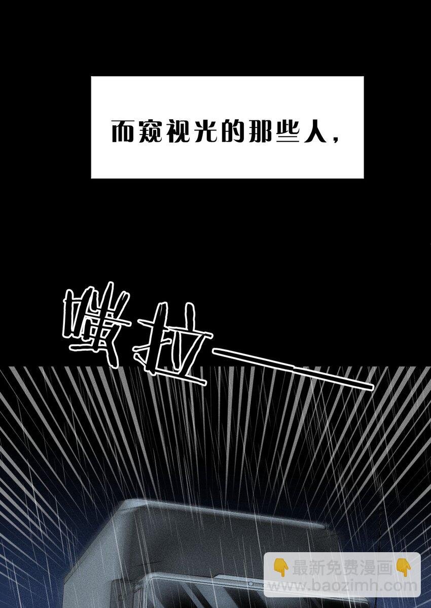 001 我不是他
