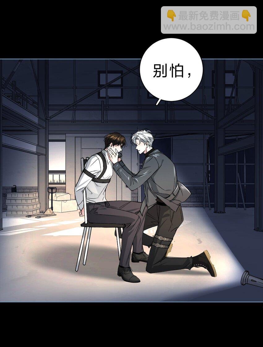 001 我不是他
