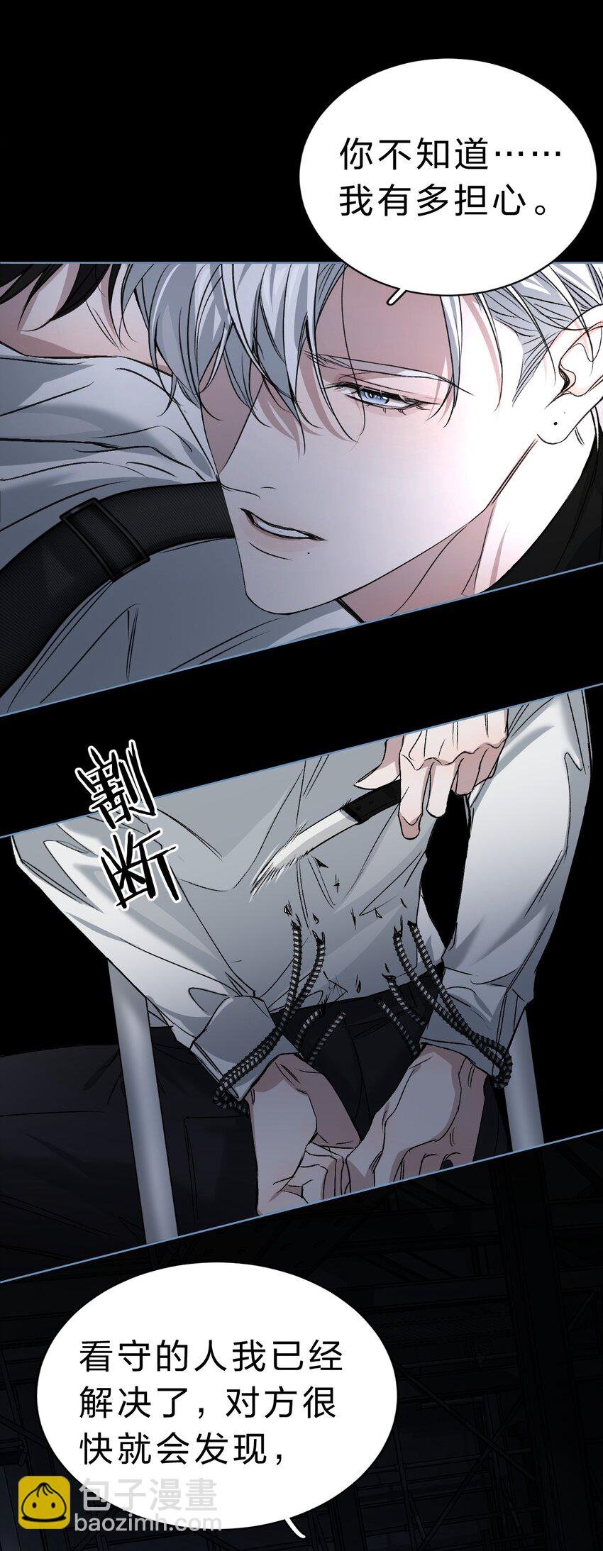 001 我不是他