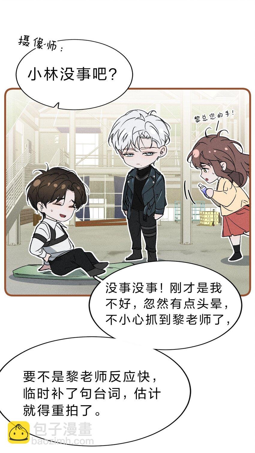 001 我不是他