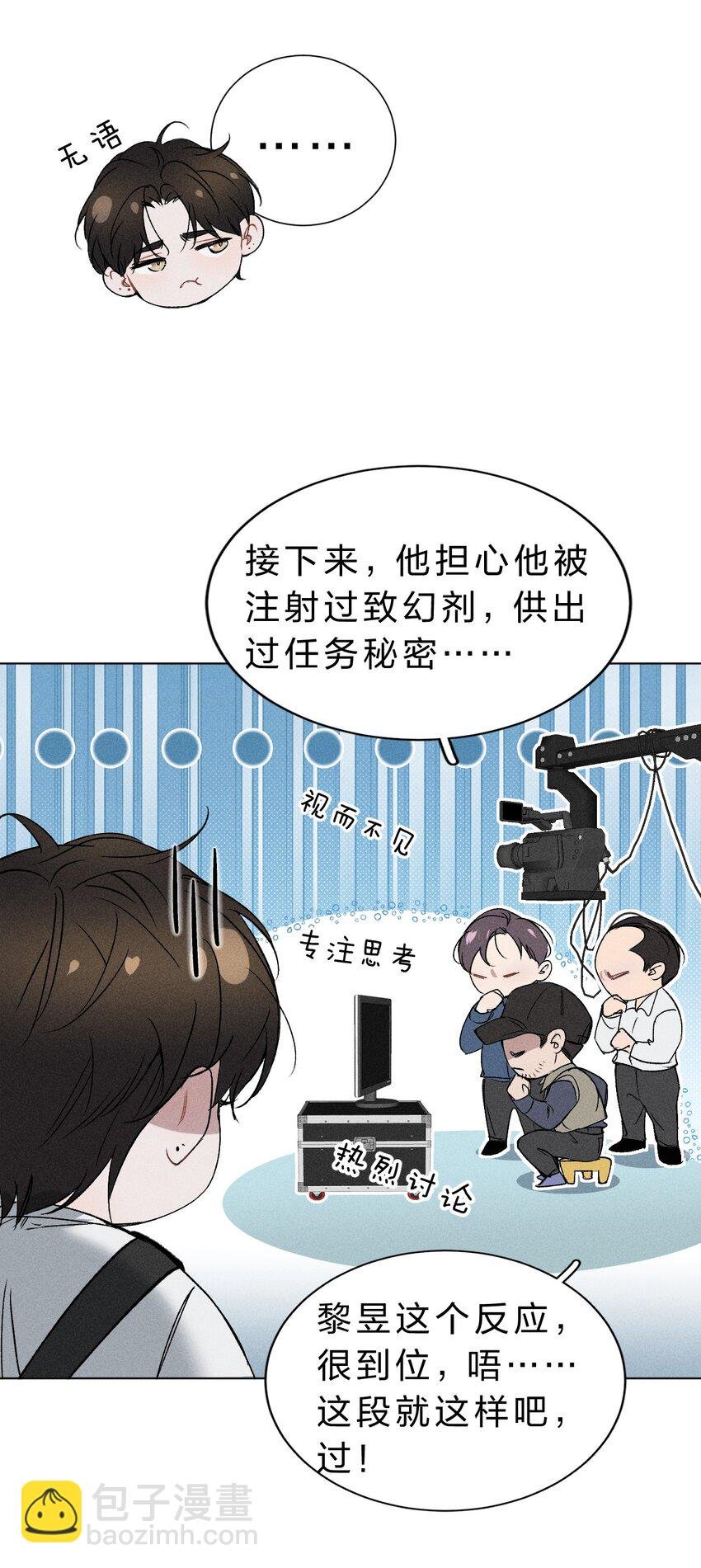 001 我不是他
