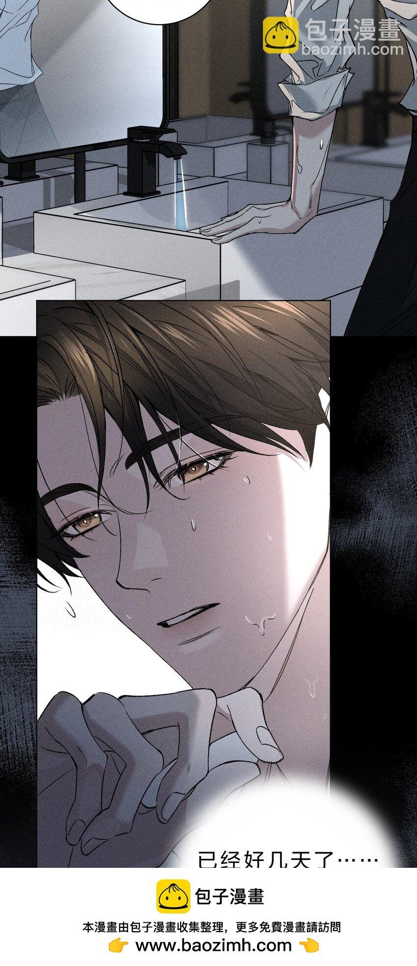 001 我不是他