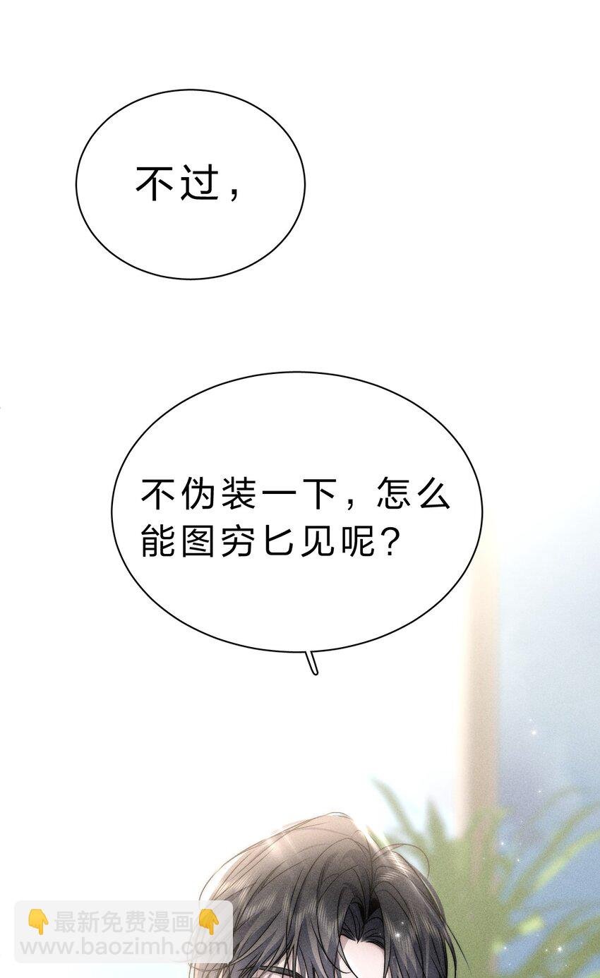 018 好想多摸几下……