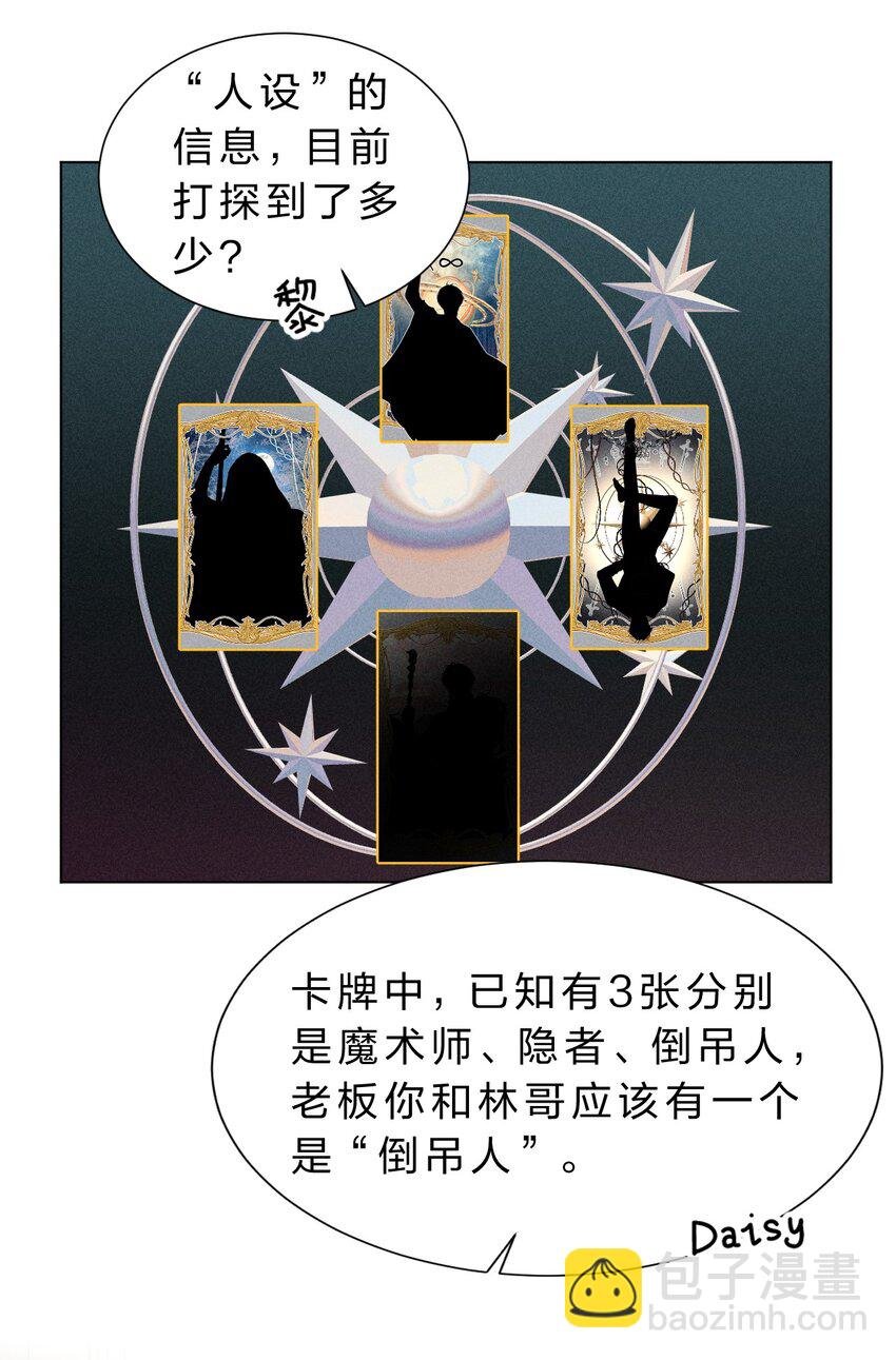 019 直播探秘，扑到影帝？！