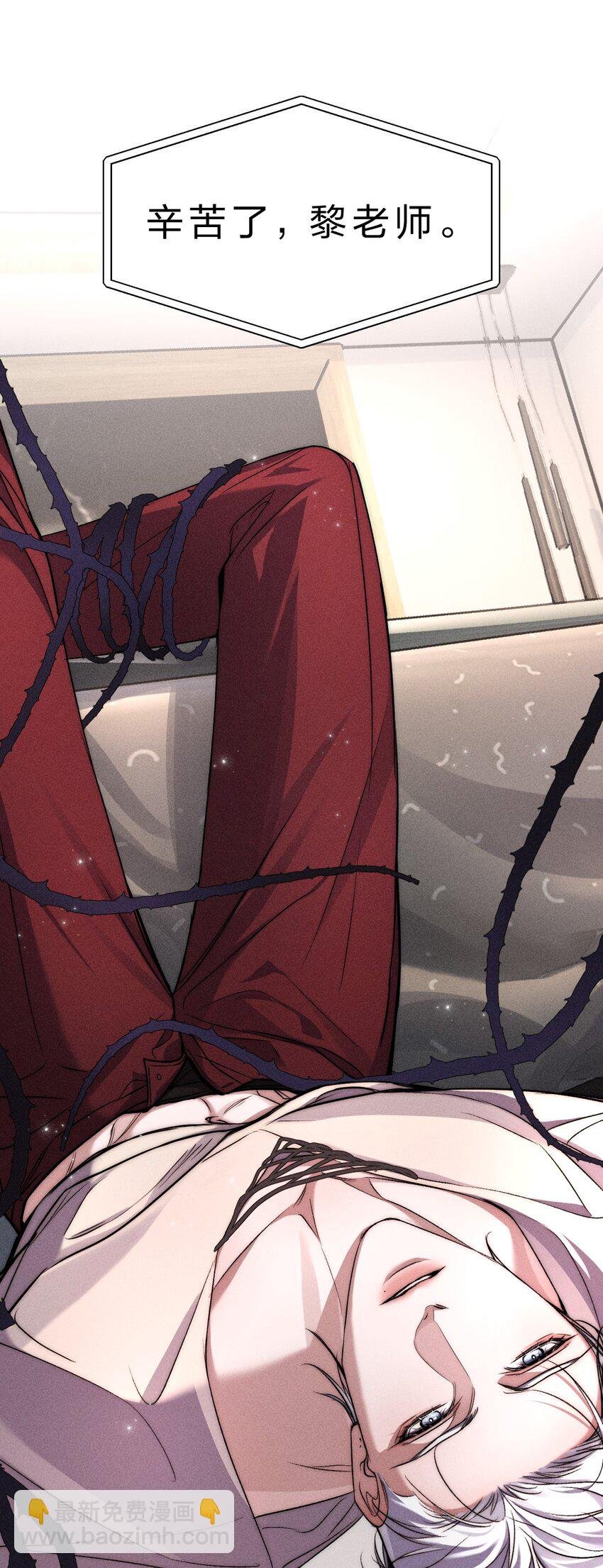 019 直播探秘，扑到影帝？！