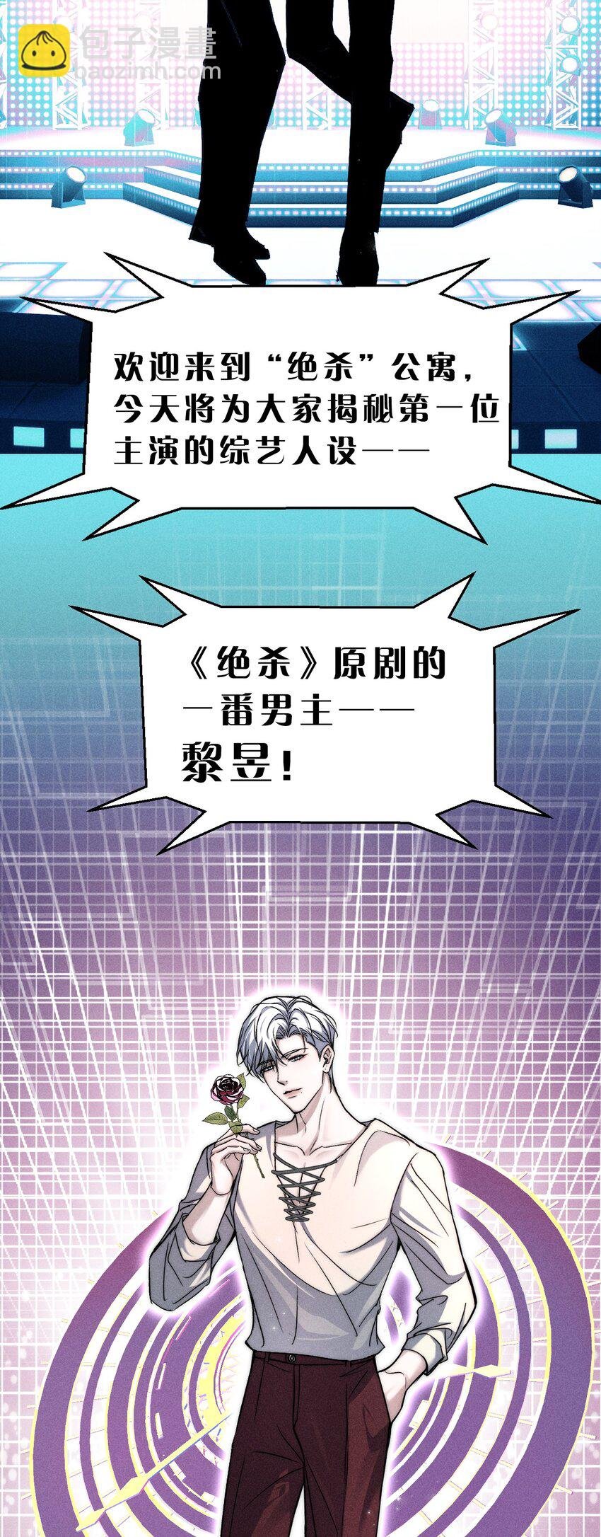019 直播探秘，扑到影帝？！