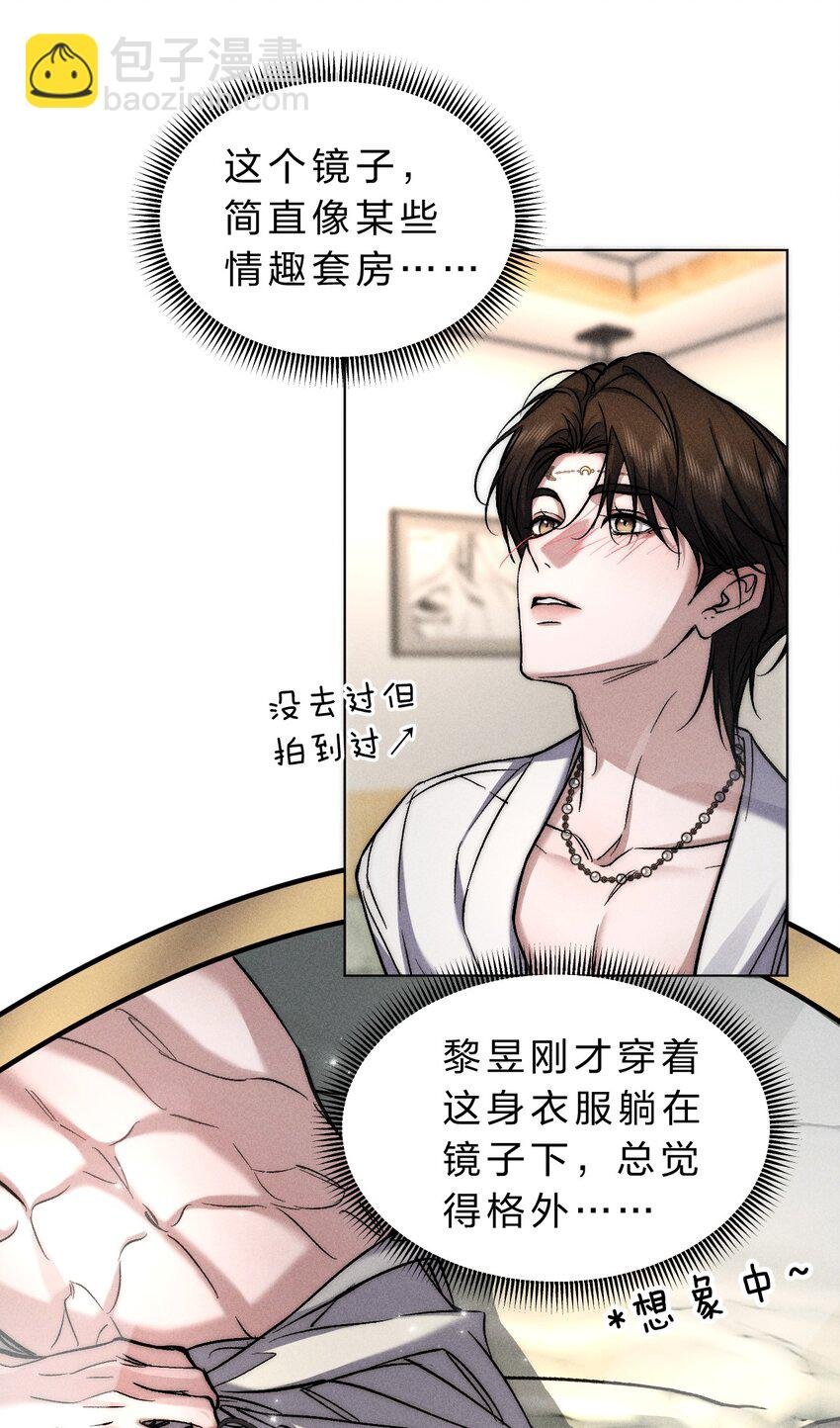 020 满脑子大胆遐想