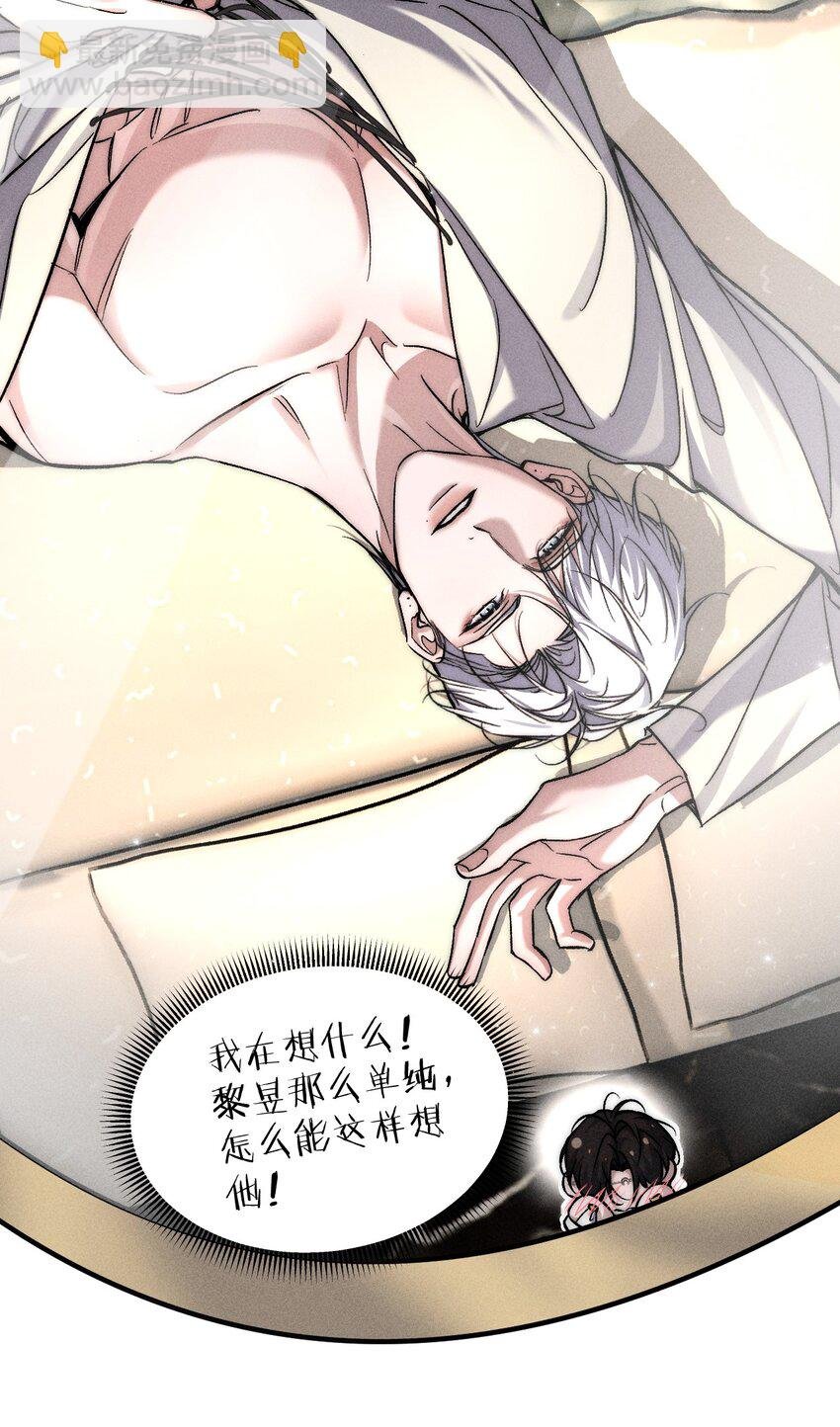 020 满脑子大胆遐想