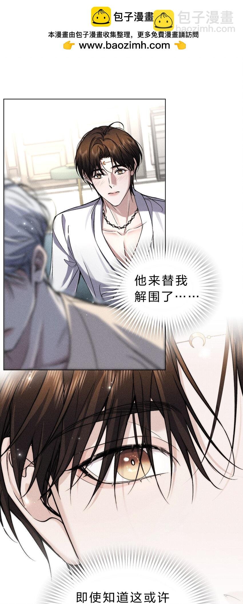 021 请选择我吧——【内含福利活动掉落】