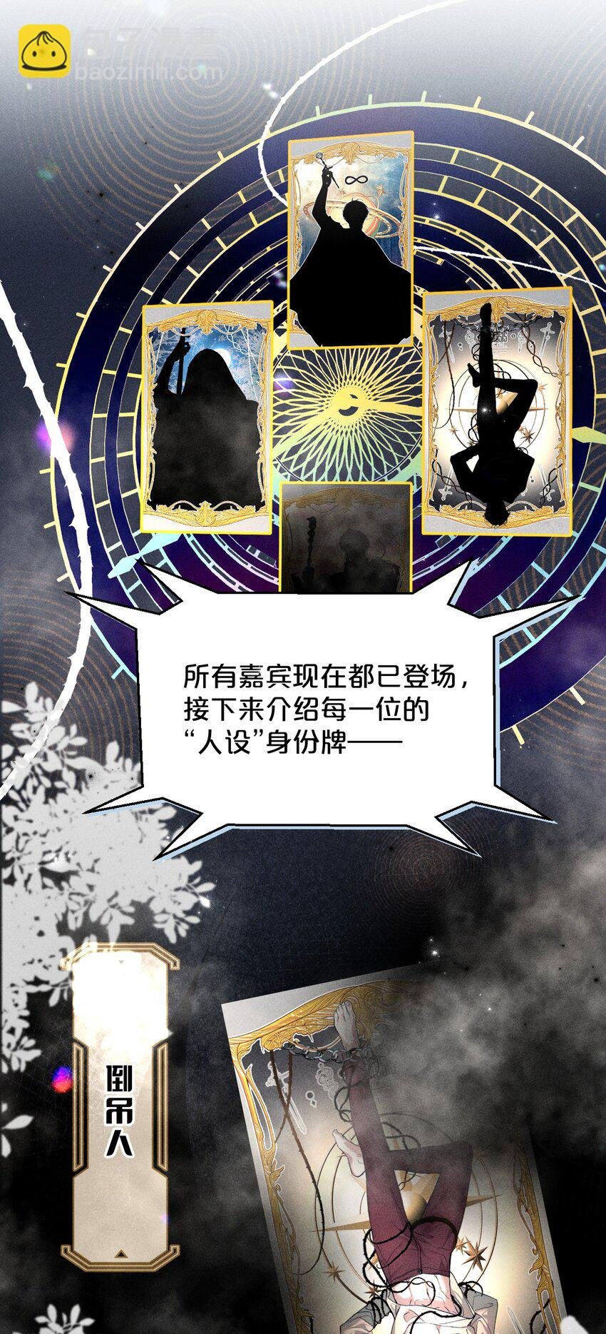 021 请选择我吧——【内含福利活动掉落】