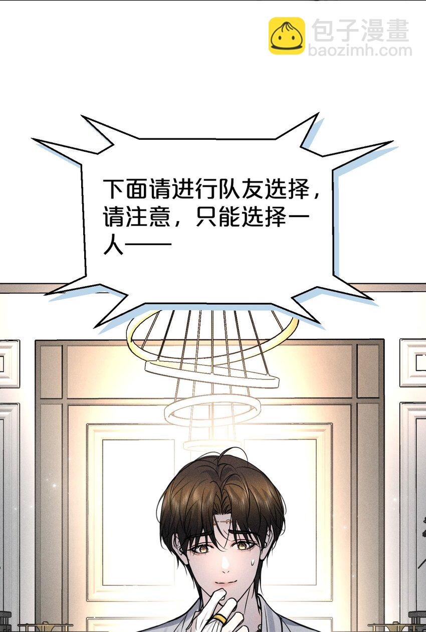 021 请选择我吧——【内含福利活动掉落】