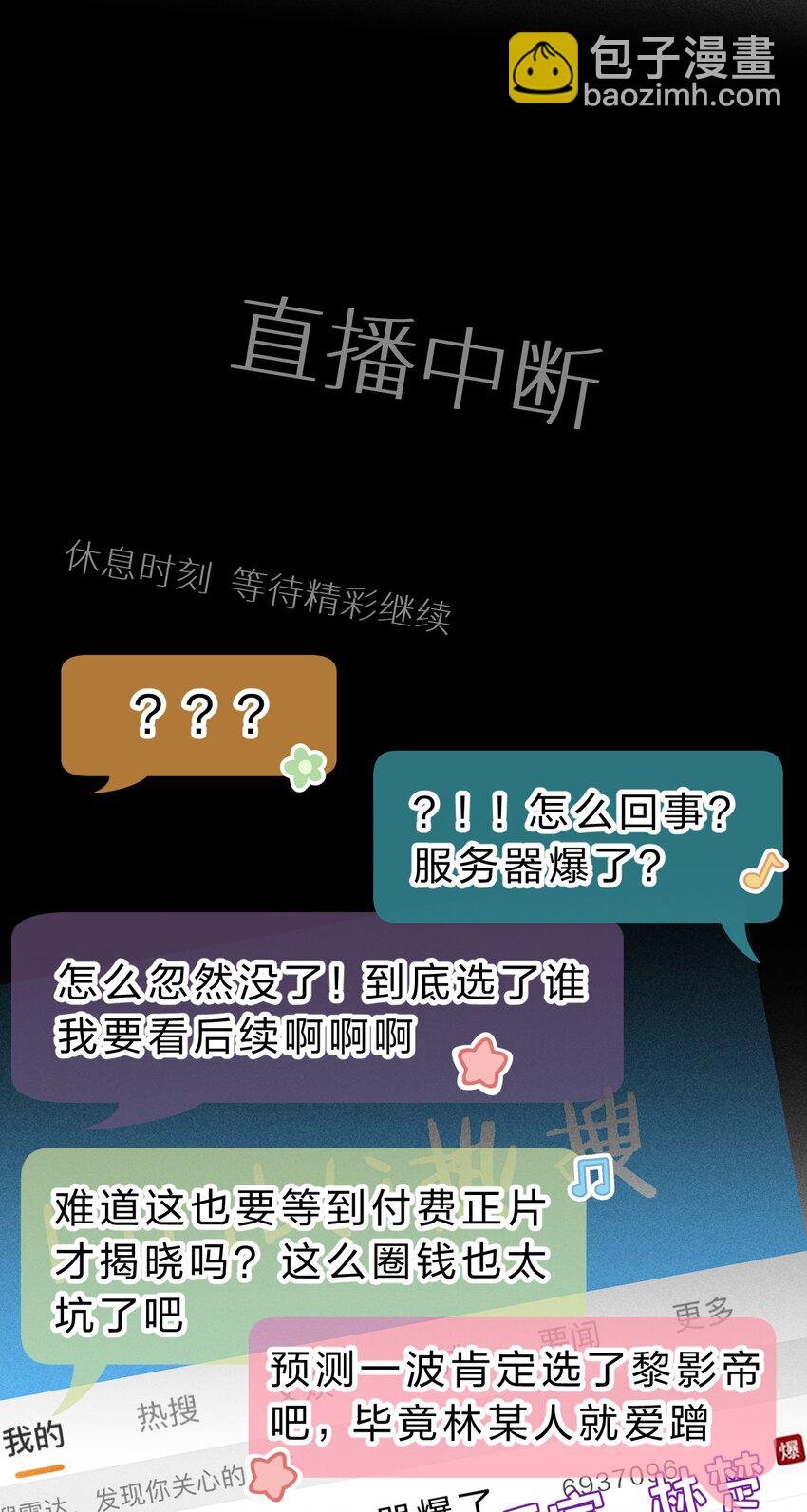022 黎影帝这么粘人啊~