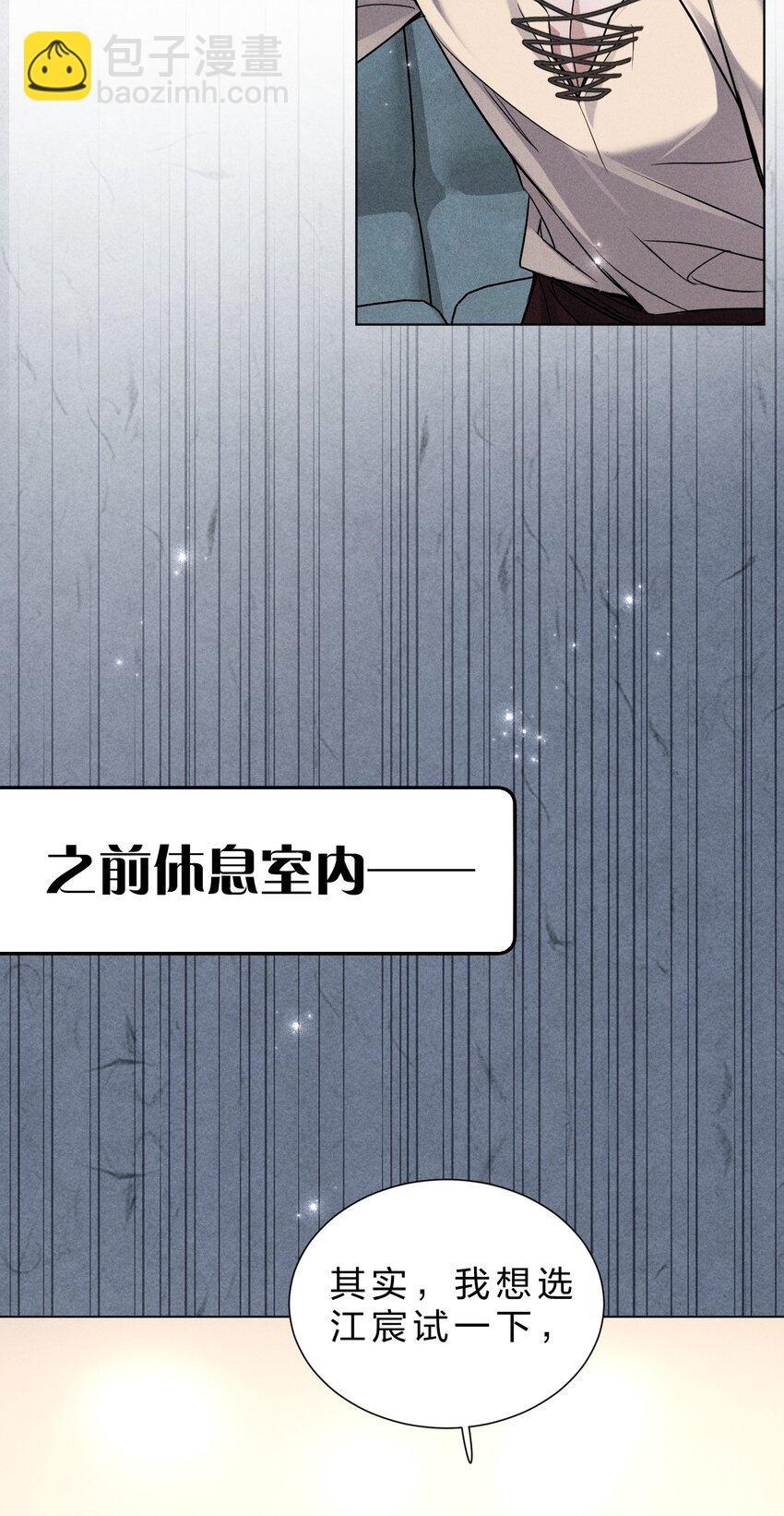 23 黑夜降临，意想不到的分组