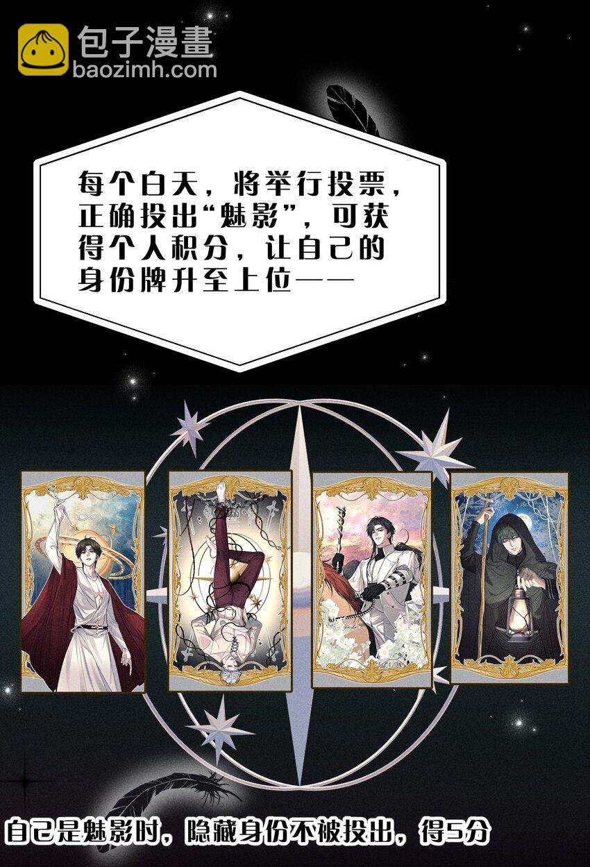 23 黑夜降临，意想不到的分组