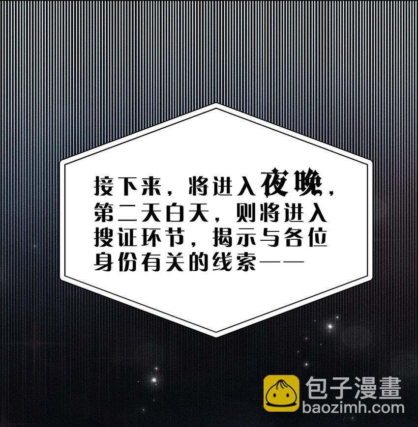 23 黑夜降临，意想不到的分组
