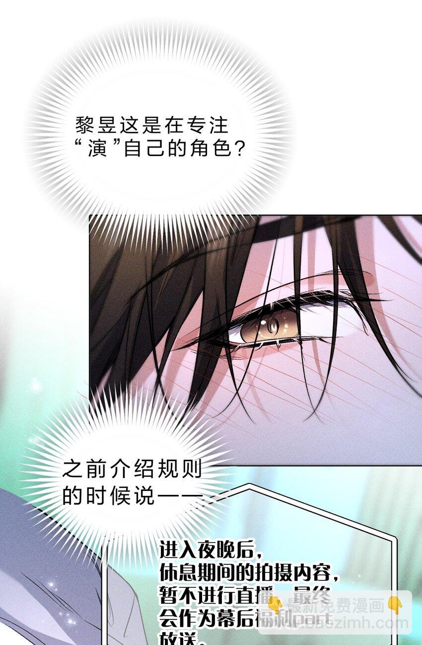 24 可以咬你吗？我需要留下一些痕迹