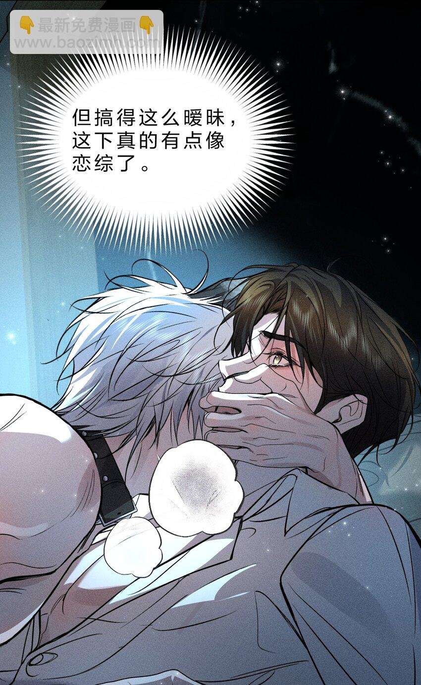 24 可以咬你吗？我需要留下一些痕迹