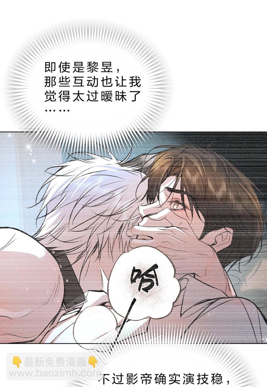 24 可以咬你吗？我需要留下一些痕迹