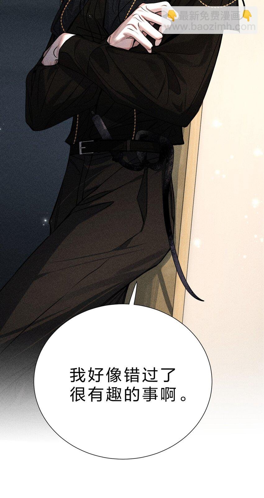 25 携夜色前来，蛊惑阁下