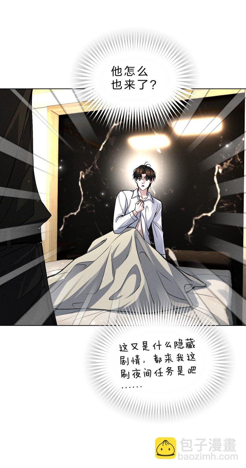 25 携夜色前来，蛊惑阁下