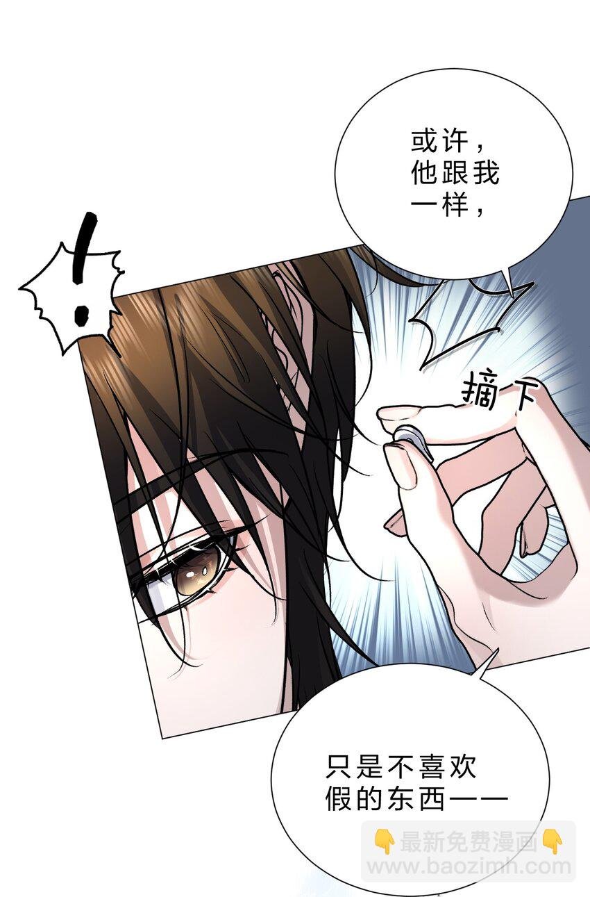 25 携夜色前来，蛊惑阁下