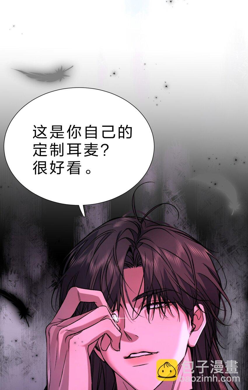 25 携夜色前来，蛊惑阁下