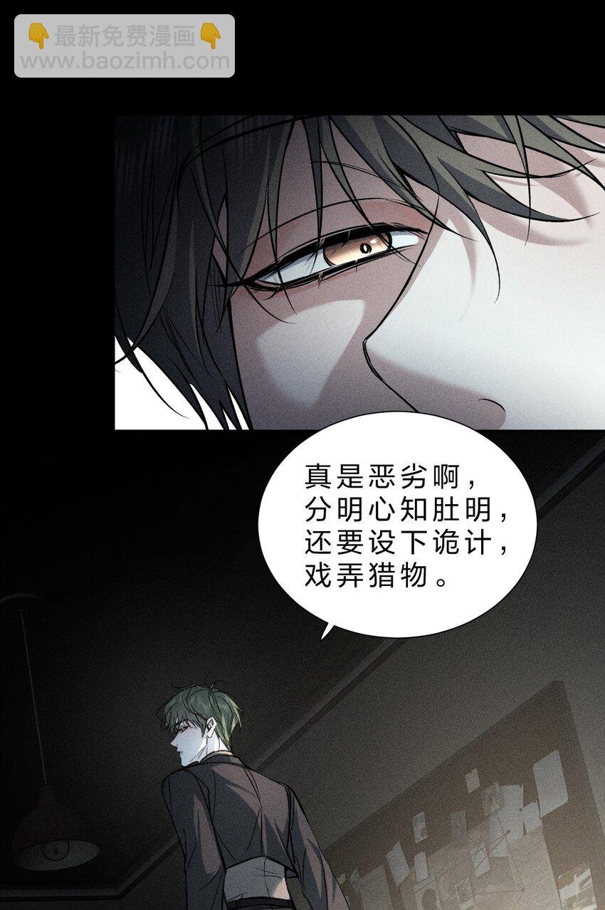 25 携夜色前来，蛊惑阁下