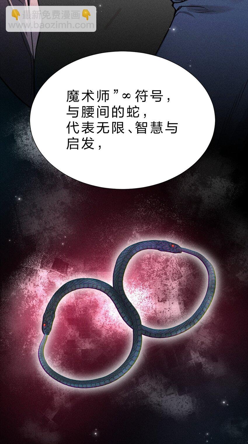 25 携夜色前来，蛊惑阁下