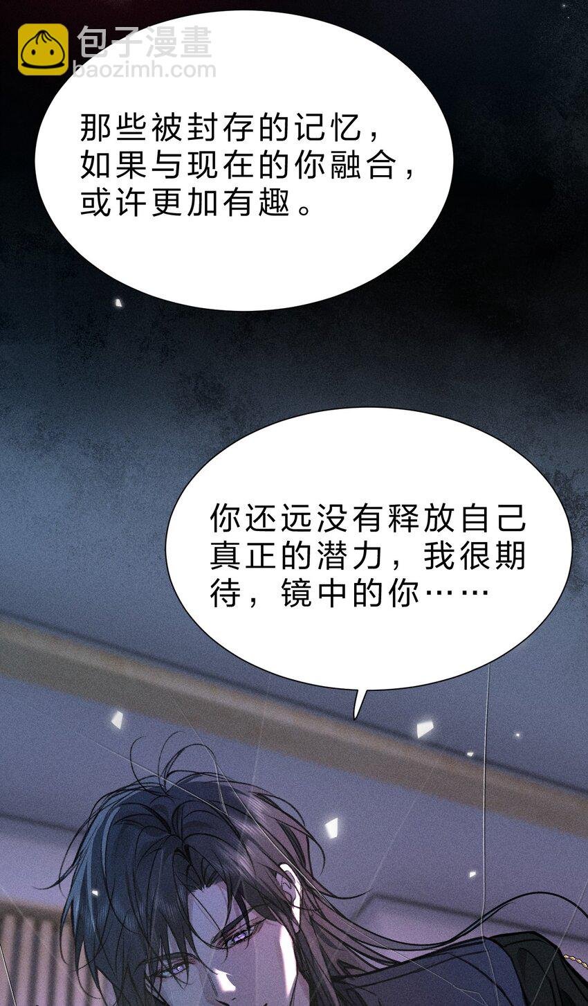 25 携夜色前来，蛊惑阁下