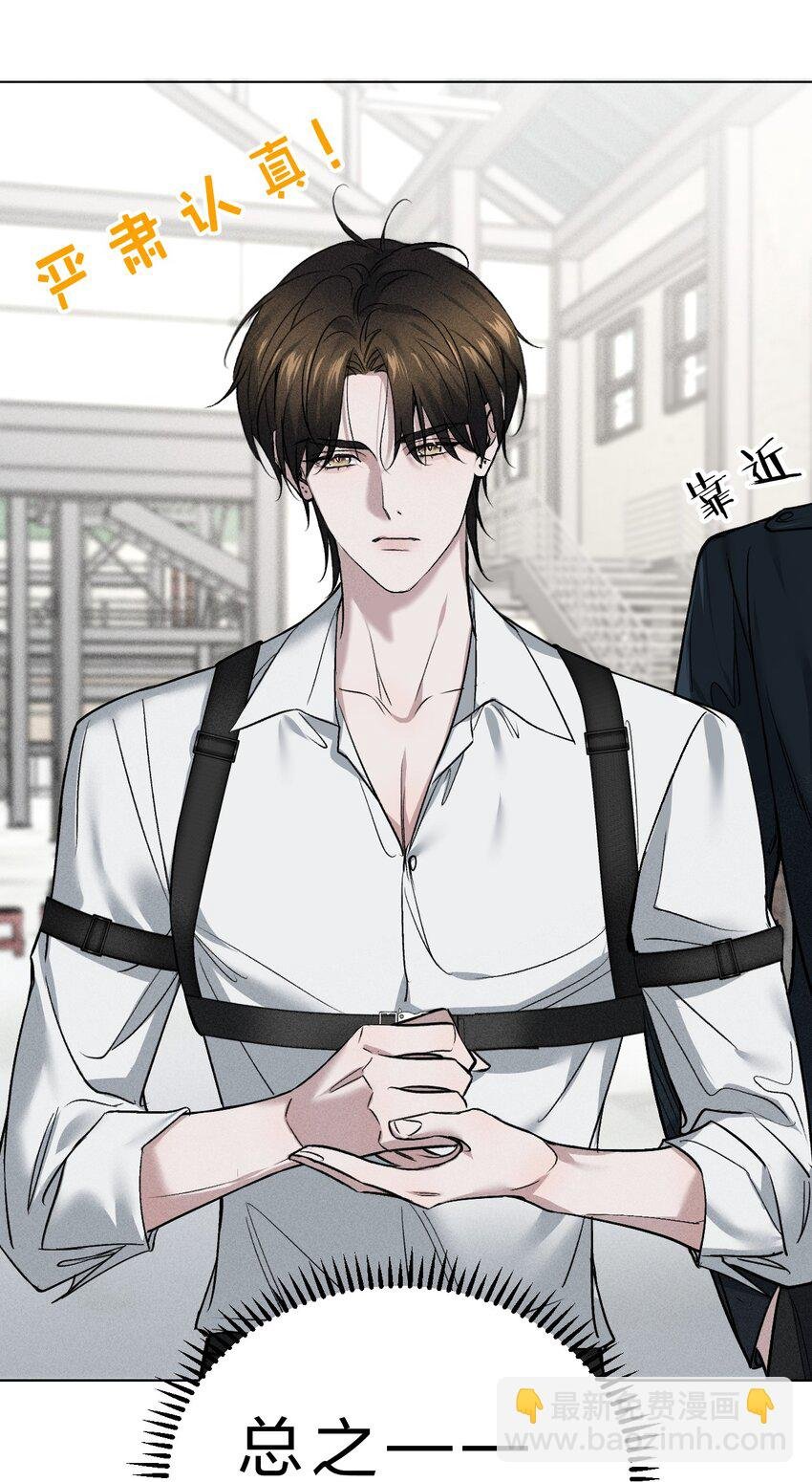 002 要见……金主了？！
