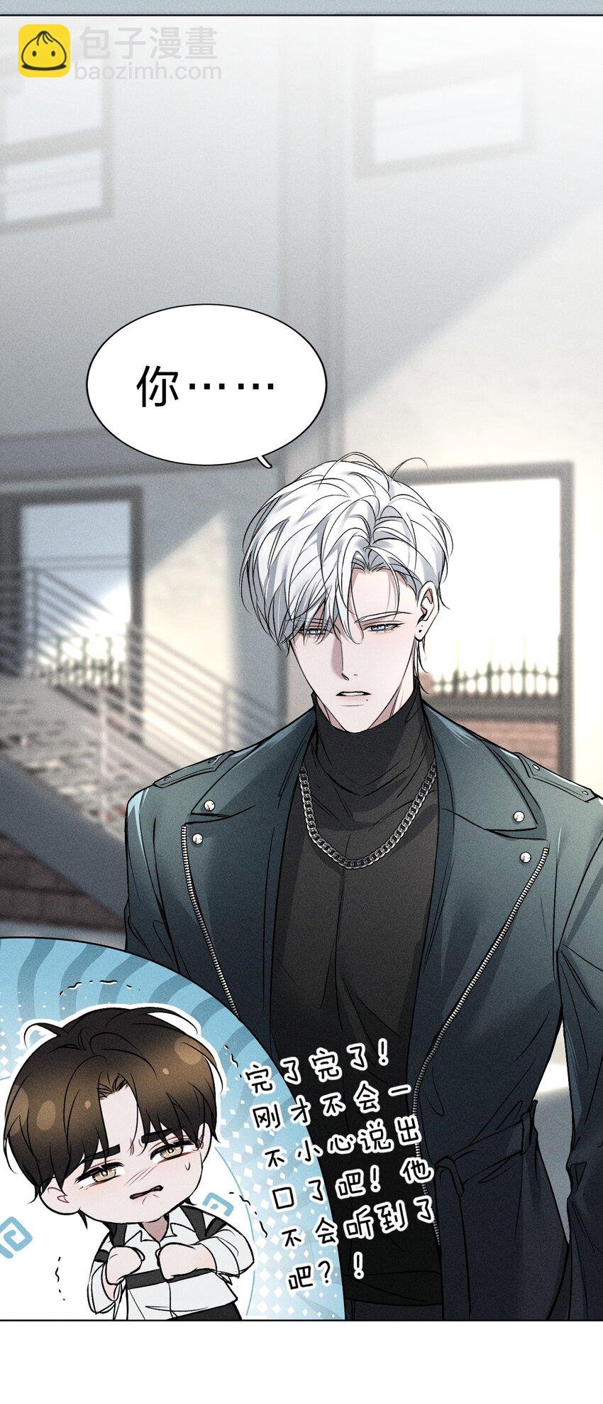 002 要见……金主了？！