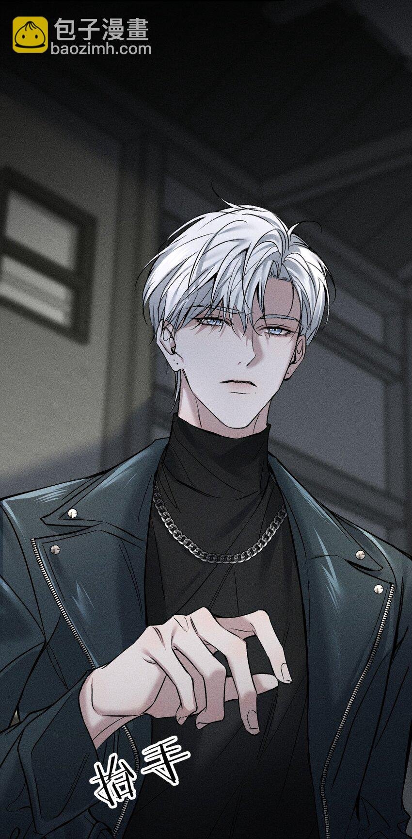 002 要见……金主了？！