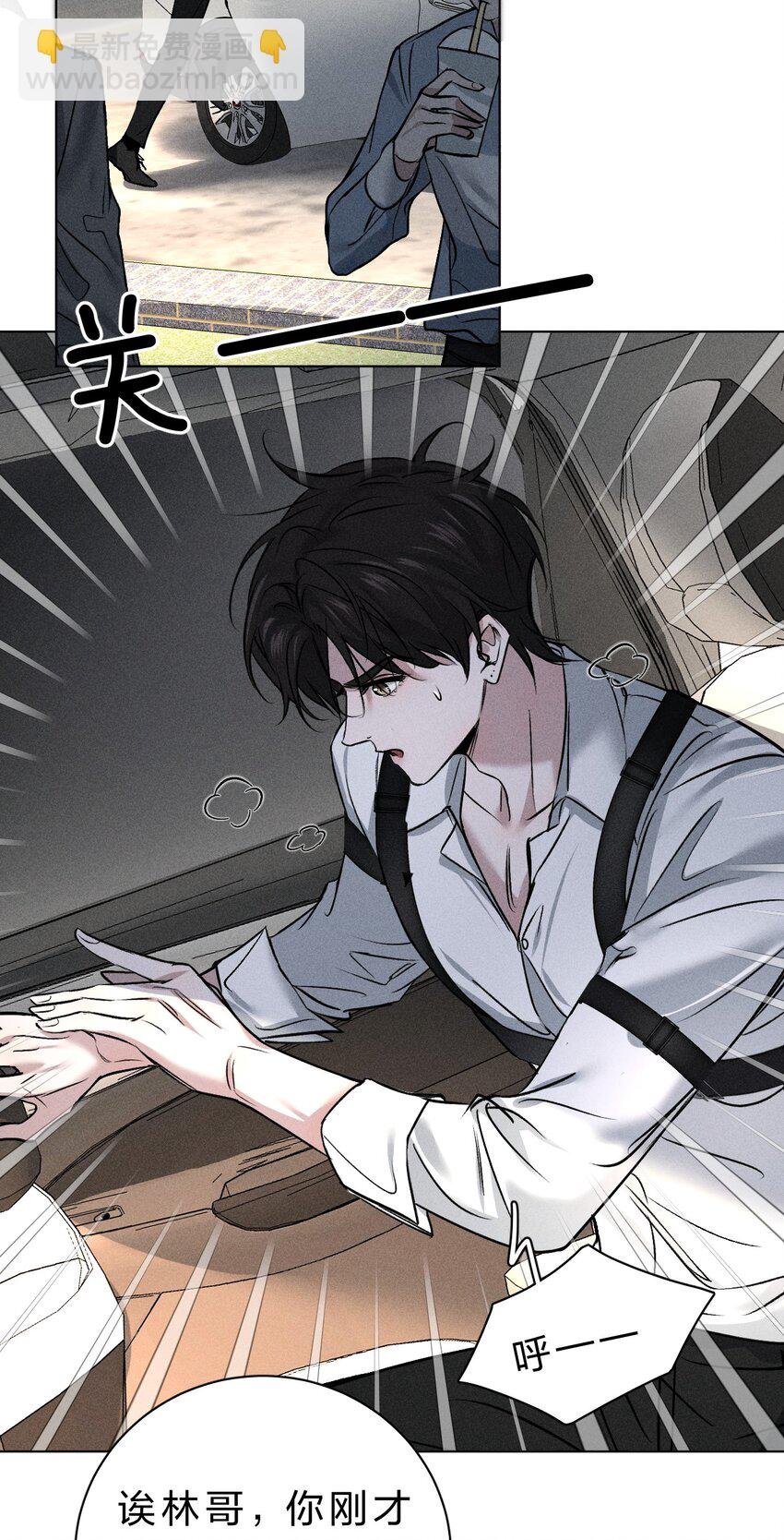 002 要见……金主了？！