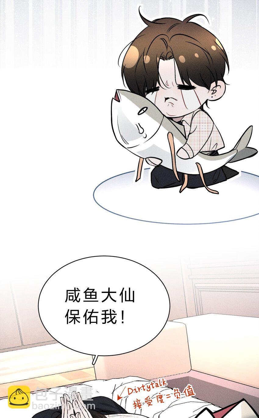 002 要见……金主了？！
