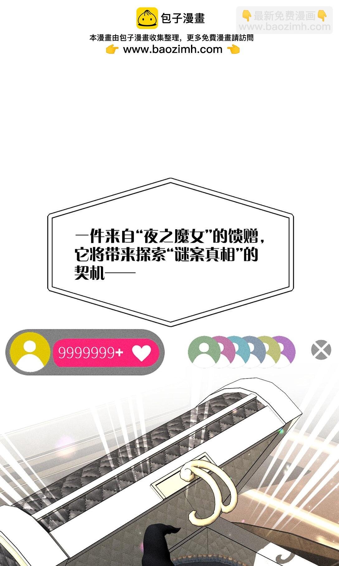 27 我要——保护我自己
