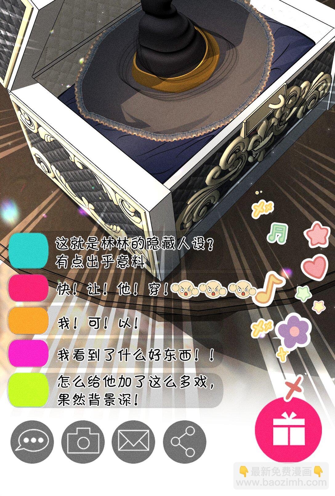 27 我要——保护我自己