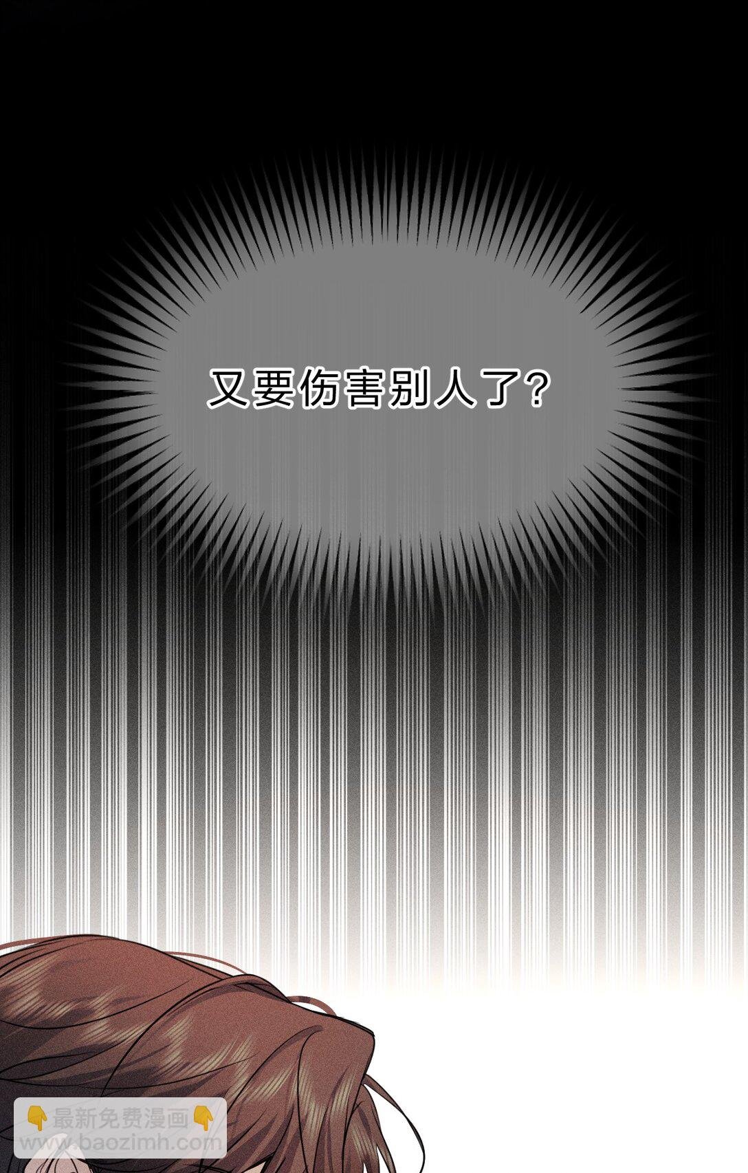 27 我要——保护我自己