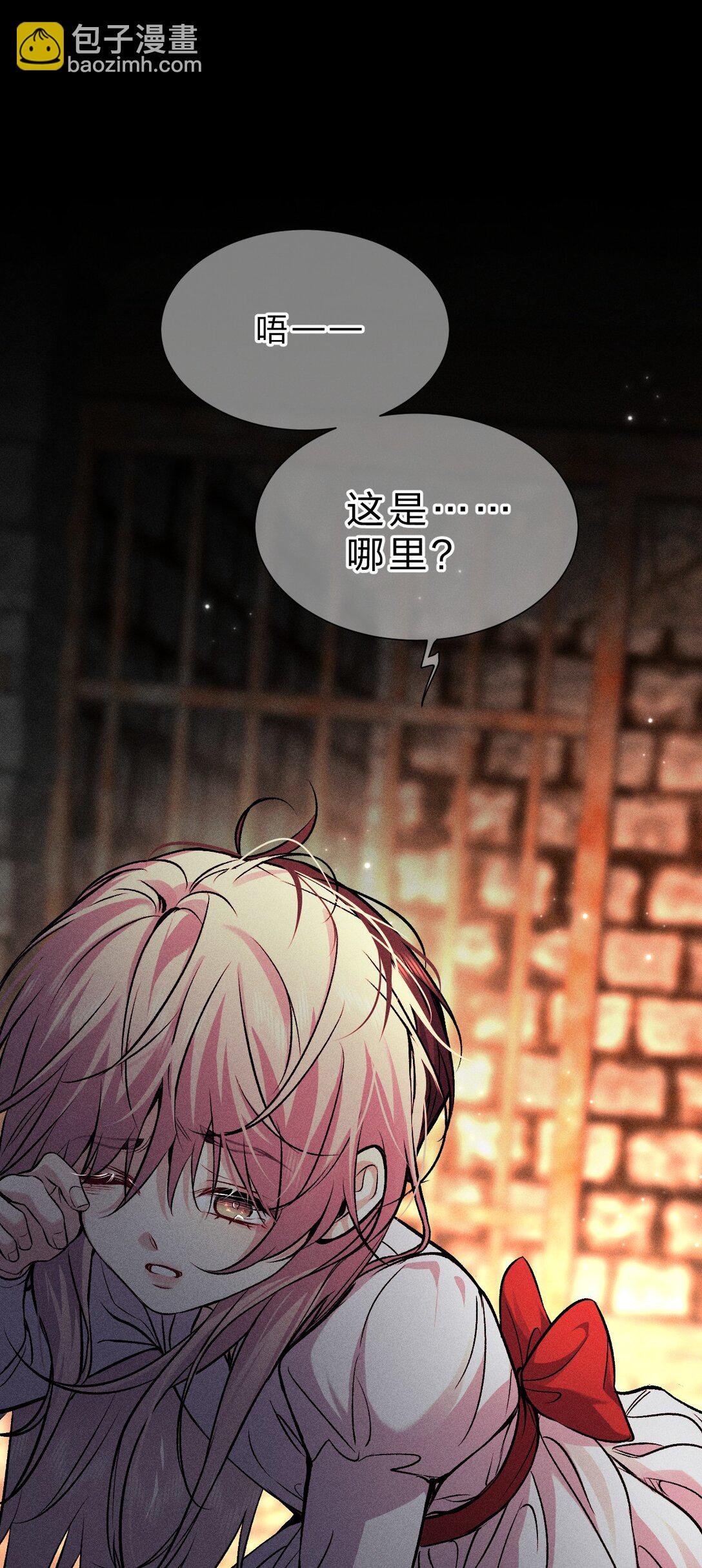 27 我要——保护我自己