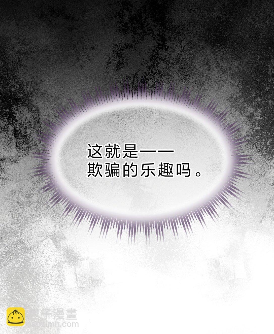 27 我要——保护我自己