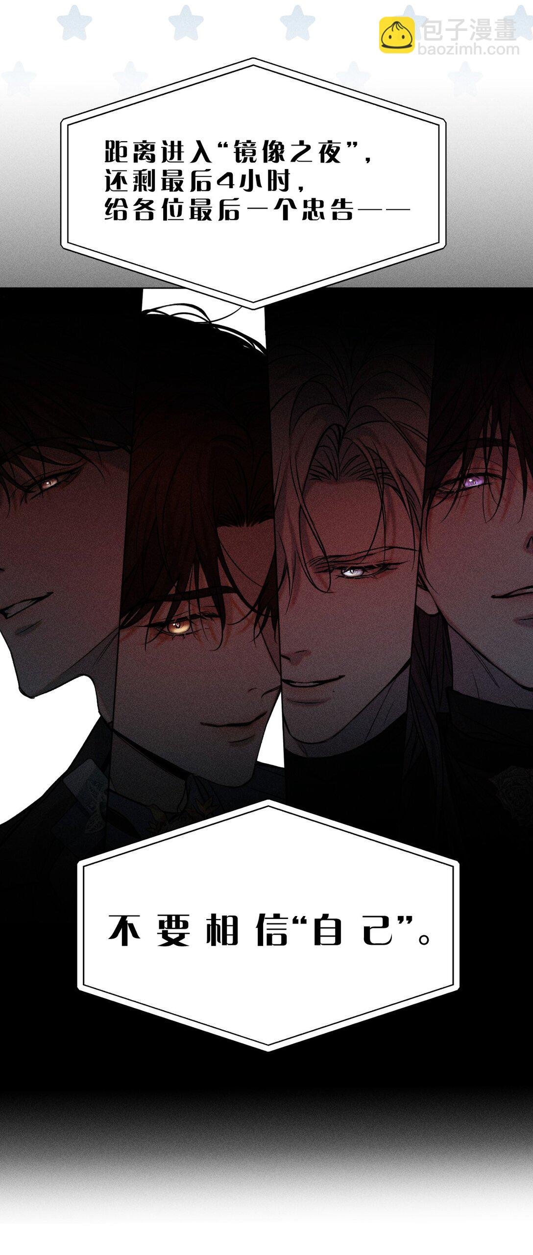 27 我要——保护我自己
