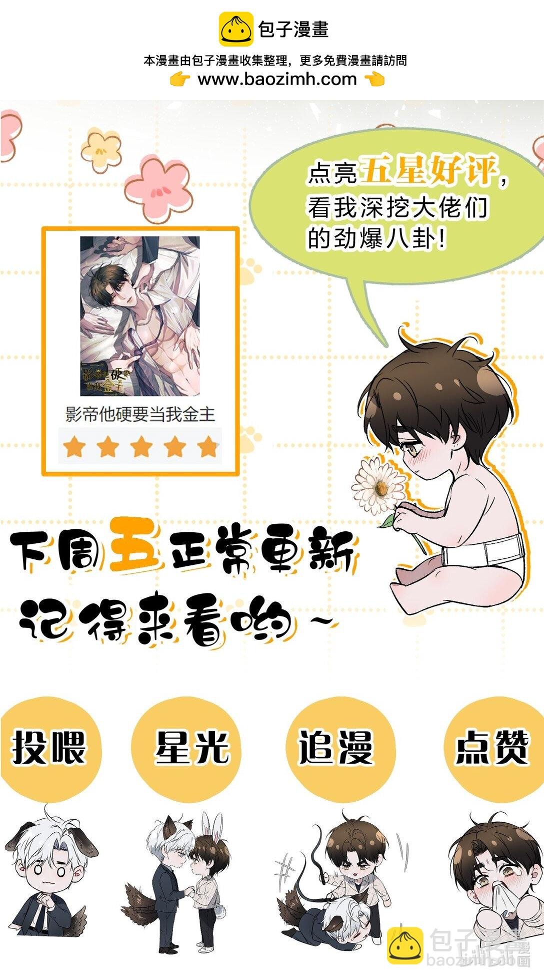 小假条 小假条（内含福利掉落）