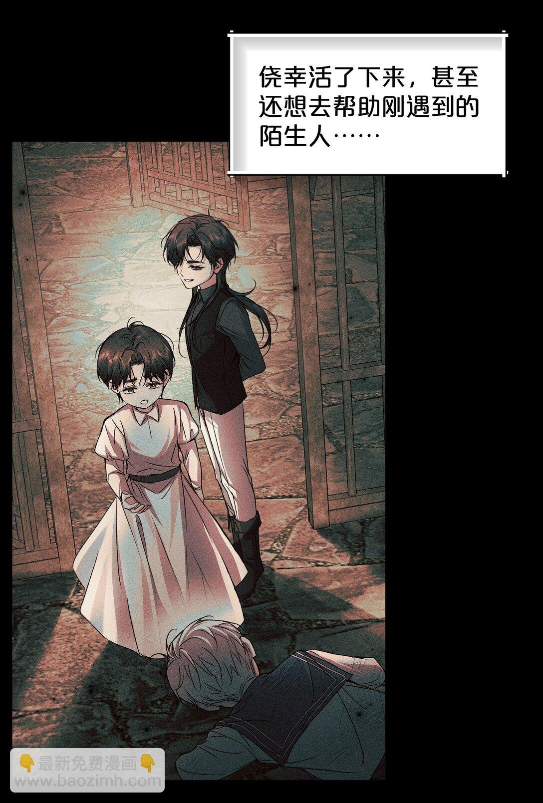 28 我不想被你推开