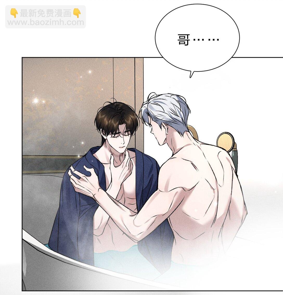 28 我不想被你推开