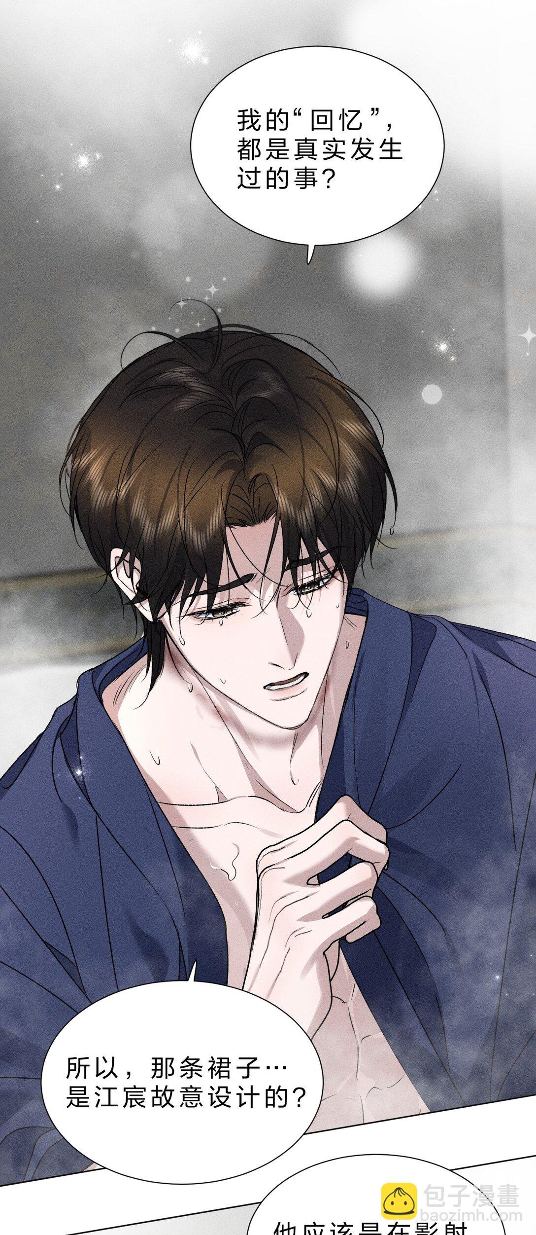 28 我不想被你推开